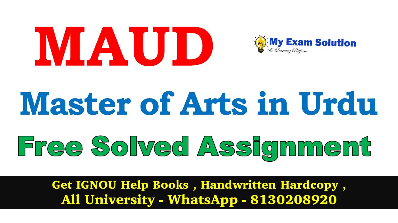 urdu 404 solved assignment 2022